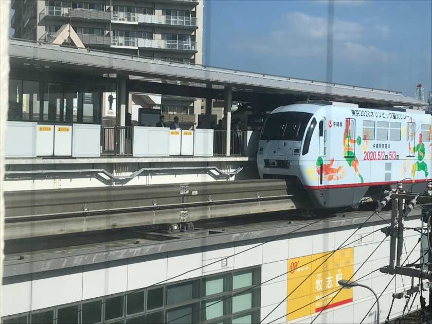 東京2020オリンピック ゆいレールラッピング列車走行中！！ | 新着情報 | 南西観光ホテル【公式】